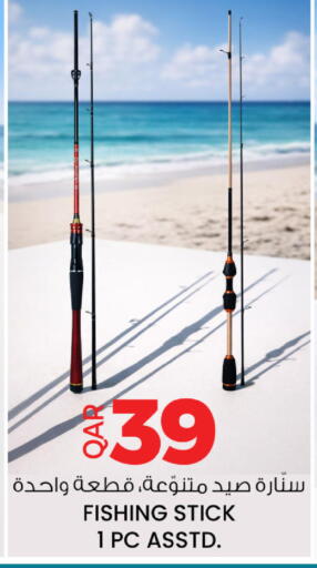 available at Ansar Gallery in Qatar - Al-Shahaniya