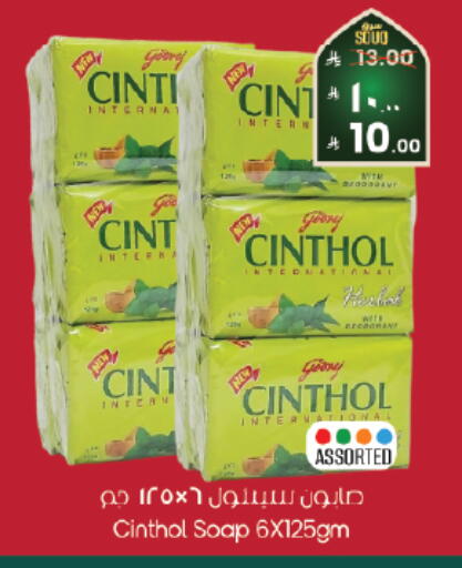 available at ستي فلاور in مملكة العربية السعودية, السعودية, سعودية - الخبر‎