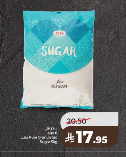 available at LULU Hypermarket in KSA, Saudi Arabia, Saudi - Al Khobar