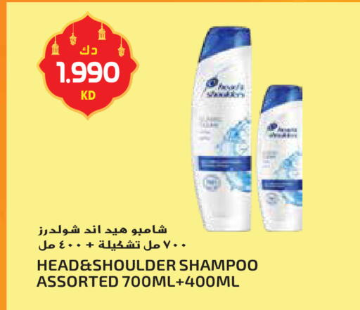 available at جراند هايبر in الكويت - محافظة الأحمدي