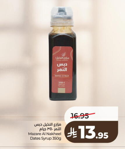 available at LULU Hypermarket in KSA, Saudi Arabia, Saudi - Al Khobar