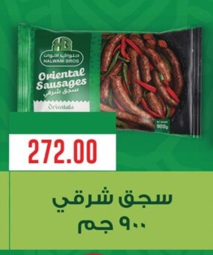 available at ABA market in Egypt - Cairo