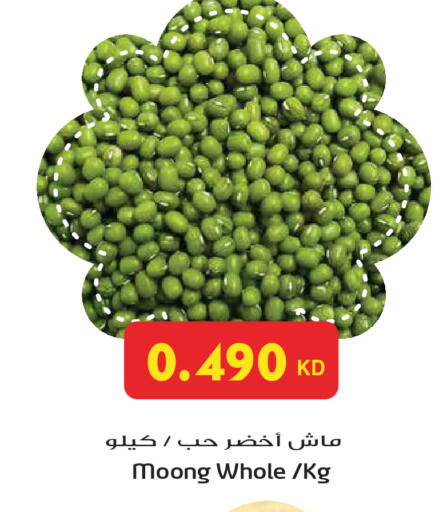 available at Grand Hyper in Kuwait - Ahmadi Governorate