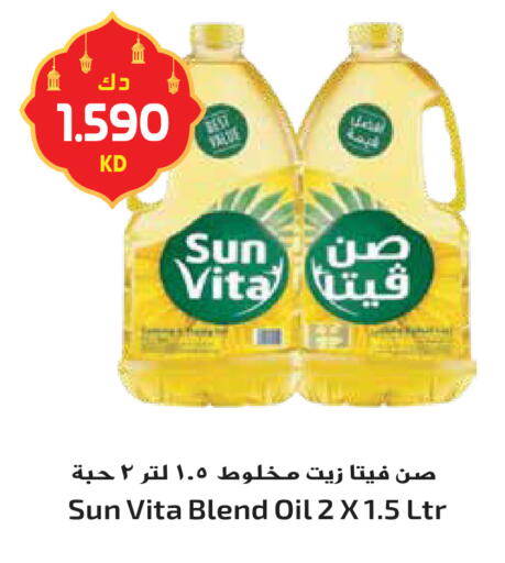 available at جراند هايبر in الكويت - محافظة الأحمدي