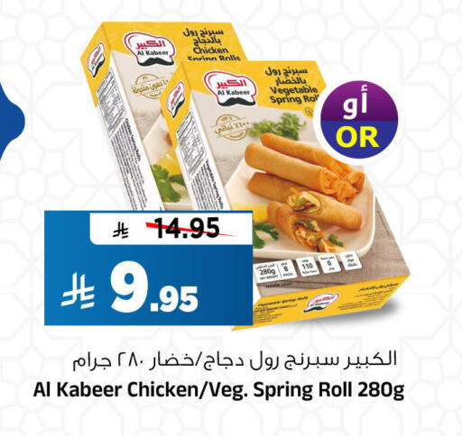 available at المدينة هايبرماركت in مملكة العربية السعودية, السعودية, سعودية - الرياض