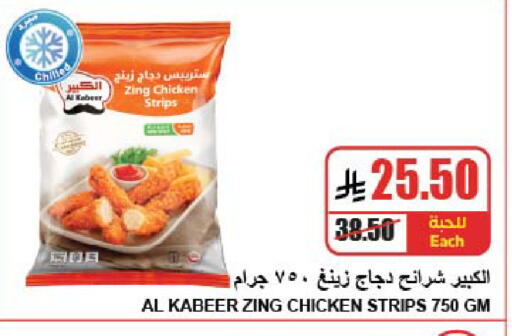 available at A ماركت in مملكة العربية السعودية, السعودية, سعودية - الرياض