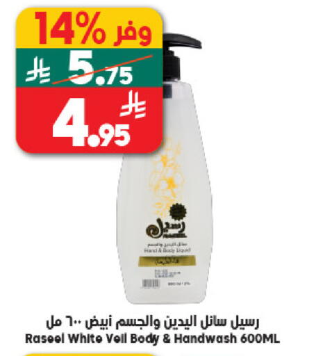 available at الدكان in مملكة العربية السعودية, السعودية, سعودية - جدة