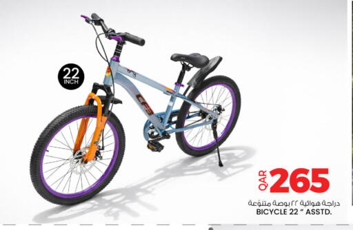 available at أنصار جاليري in قطر - الشحانية