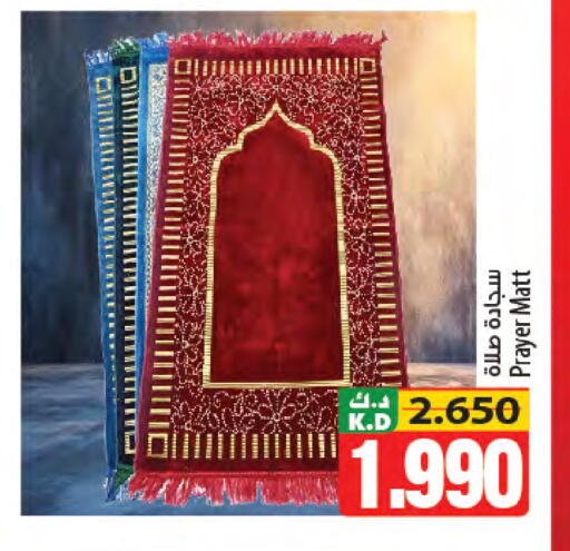 Mango available at Mango Hypermarket  in Kuwait - Ahmadi Governorate