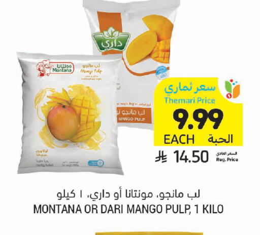 Mango available at Tamimi Market in KSA, Saudi Arabia, Saudi - Jeddah