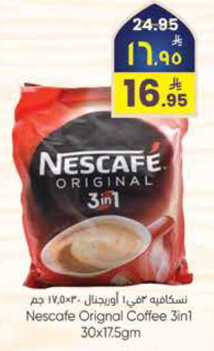 available at City Flower in KSA, Saudi Arabia, Saudi - Sakaka