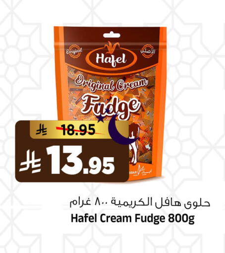 available at Al Madina Hypermarket in KSA, Saudi Arabia, Saudi - Riyadh
