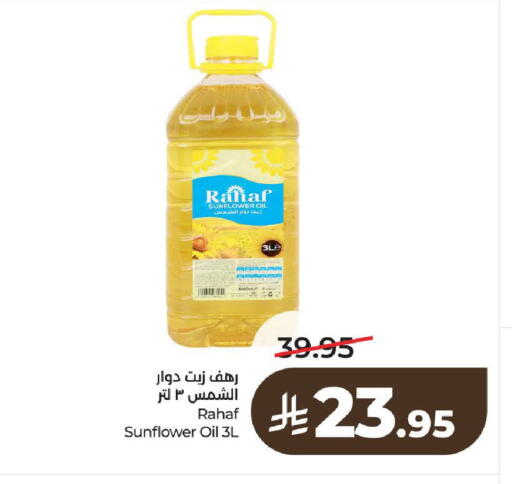 available at LULU Hypermarket in KSA, Saudi Arabia, Saudi - Al-Kharj