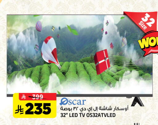 available at المدينة هايبرماركت in مملكة العربية السعودية, السعودية, سعودية - الرياض