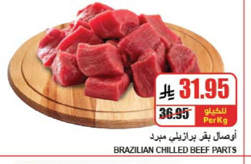 available at A ماركت in مملكة العربية السعودية, السعودية, سعودية - الرياض