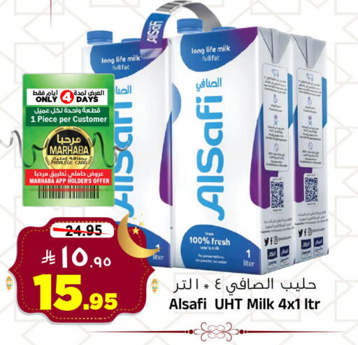 available at المدينة هايبرماركت in مملكة العربية السعودية, السعودية, سعودية - الرياض