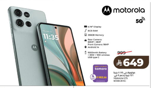 available at LULU Hypermarket in KSA, Saudi Arabia, Saudi - Al-Kharj