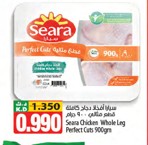 Mango available at Mango Hypermarket  in Kuwait - Ahmadi Governorate