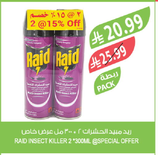 available at المزرعة in مملكة العربية السعودية, السعودية, سعودية - تبوك