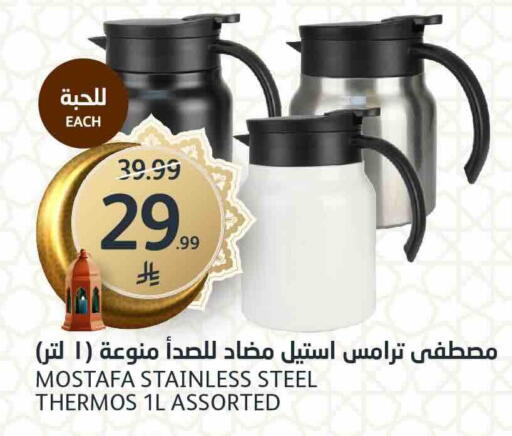 available at AlJazera Shopping Center in KSA, Saudi Arabia, Saudi - Riyadh