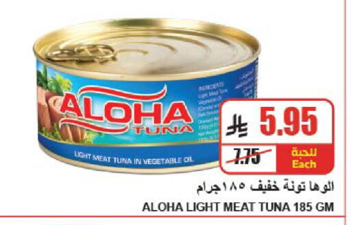 available at A ماركت in مملكة العربية السعودية, السعودية, سعودية - الرياض