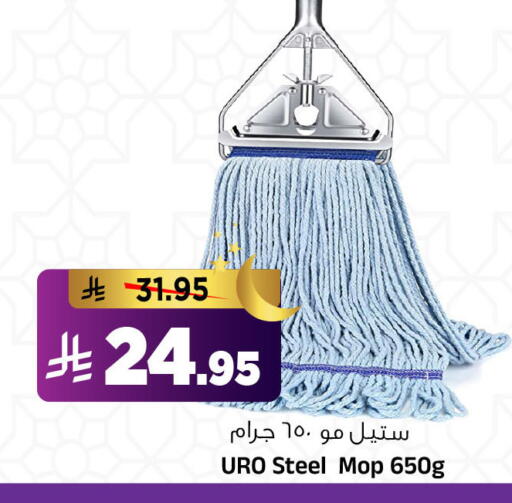 available at المدينة هايبرماركت in مملكة العربية السعودية, السعودية, سعودية - الرياض