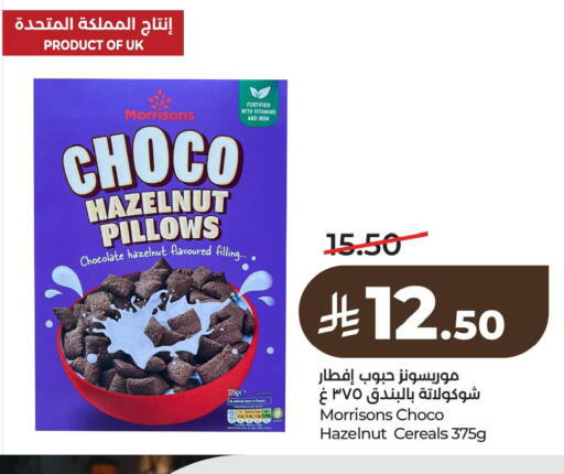 available at لولو هايبرماركت in مملكة العربية السعودية, السعودية, سعودية - الخبر‎