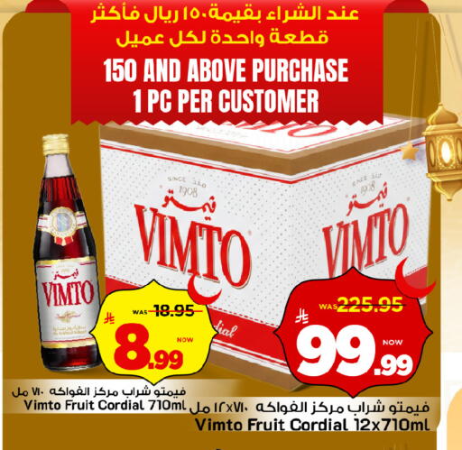 available at مارك & سيف in مملكة العربية السعودية, السعودية, سعودية - الخبر‎