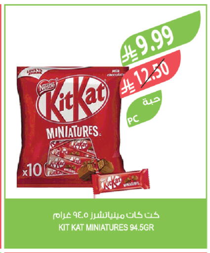 available at المزرعة in مملكة العربية السعودية, السعودية, سعودية - تبوك