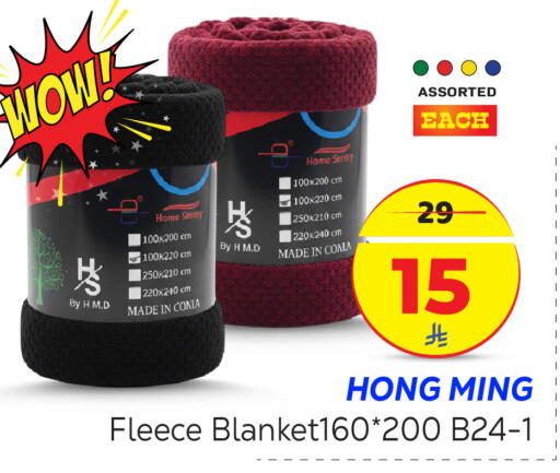 available at مكة هايبرماركت in مملكة العربية السعودية, السعودية, سعودية - الرياض