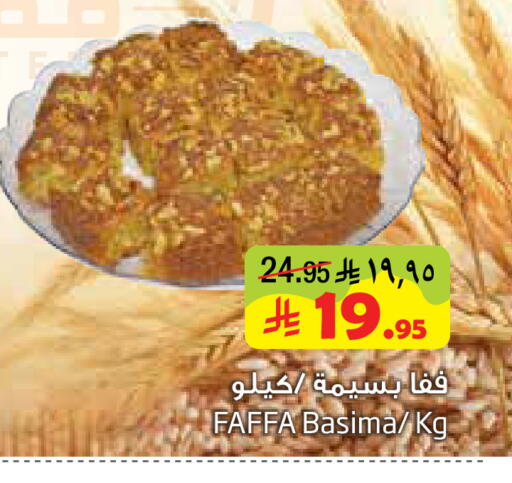available at Layan Hyper in KSA, Saudi Arabia, Saudi - Al Khobar