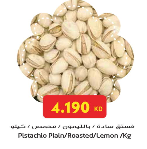 Lemon available at جراند هايبر in الكويت - محافظة الأحمدي