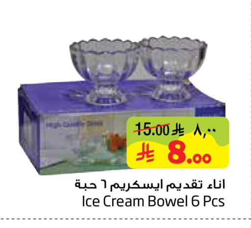 available at ليان هايبر in مملكة العربية السعودية, السعودية, سعودية - الخبر‎