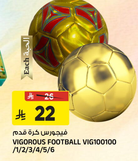 available at المدينة هايبرماركت in مملكة العربية السعودية, السعودية, سعودية - الرياض