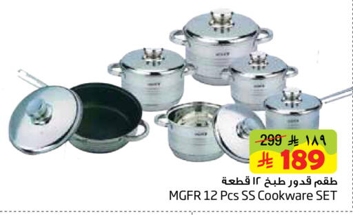 available at Layan Hyper in KSA, Saudi Arabia, Saudi - Al Khobar