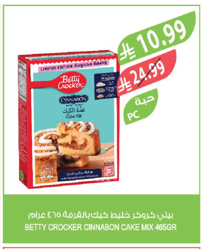 available at Farm  in KSA, Saudi Arabia, Saudi - Jeddah