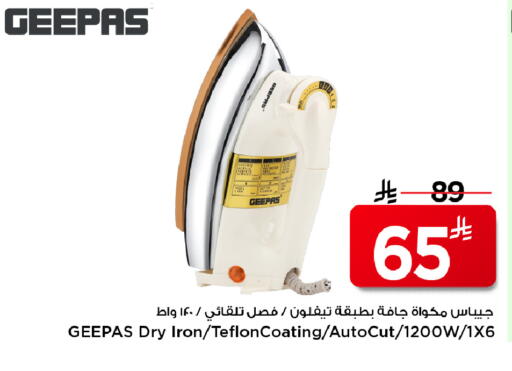 available at مارك & سيف in مملكة العربية السعودية, السعودية, سعودية - الخبر‎