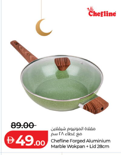 available at Lulu Hypermarket in UAE - Abu Dhabi