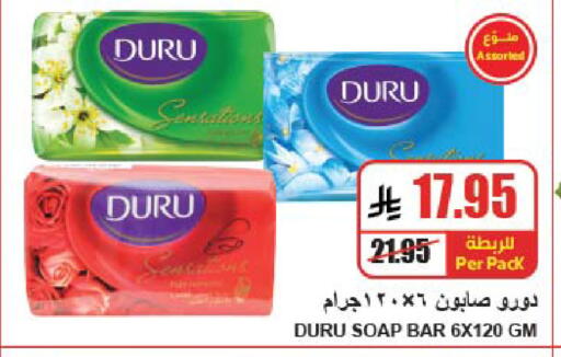 available at A ماركت in مملكة العربية السعودية, السعودية, سعودية - الرياض