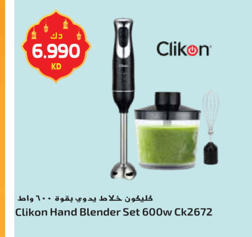 available at Grand Hyper in Kuwait - Ahmadi Governorate