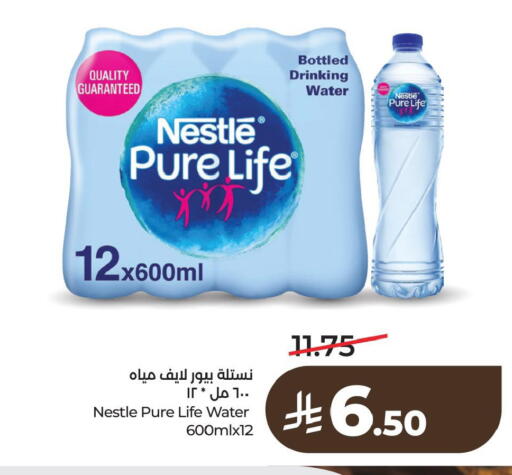 available at لولو هايبرماركت in مملكة العربية السعودية, السعودية, سعودية - الخبر‎