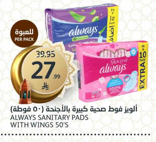 available at مركز الجزيرة للتسوق in مملكة العربية السعودية, السعودية, سعودية - الرياض