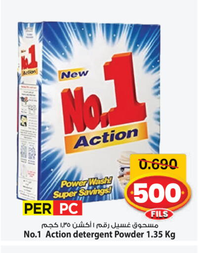 available at مارك & سايف in الكويت - محافظة الأحمدي