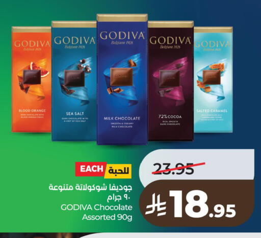 Orange available at لولو هايبرماركت in مملكة العربية السعودية, السعودية, سعودية - الخبر‎