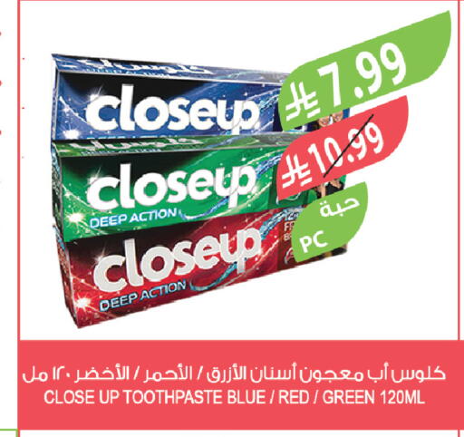 available at المزرعة in مملكة العربية السعودية, السعودية, سعودية - سكاكا