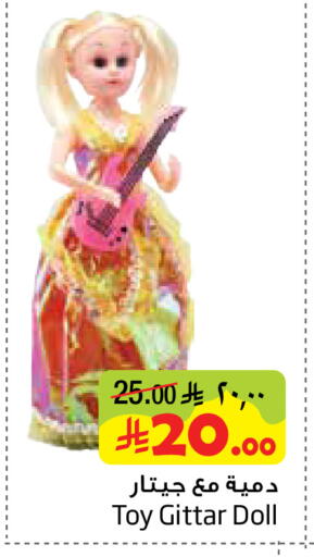 available at Layan Hyper in KSA, Saudi Arabia, Saudi - Al Khobar