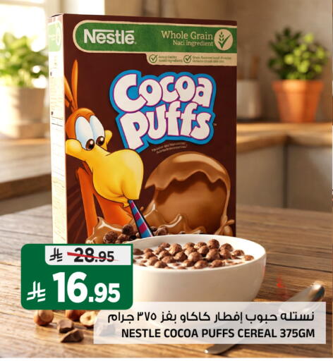 available at المدينة هايبرماركت in مملكة العربية السعودية, السعودية, سعودية - الرياض