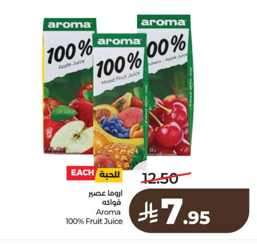 Apple available at لولو هايبرماركت in مملكة العربية السعودية, السعودية, سعودية - الخبر‎