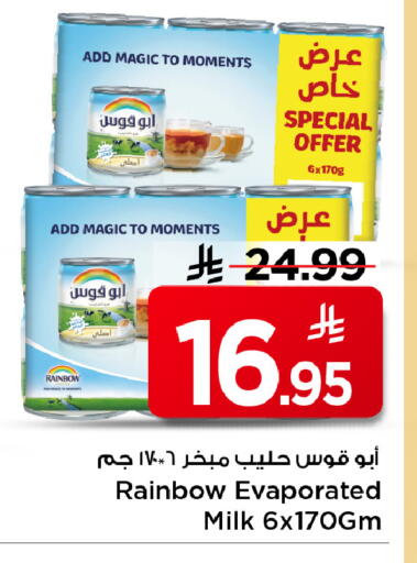 available at مارك & سيف in مملكة العربية السعودية, السعودية, سعودية - الخبر‎