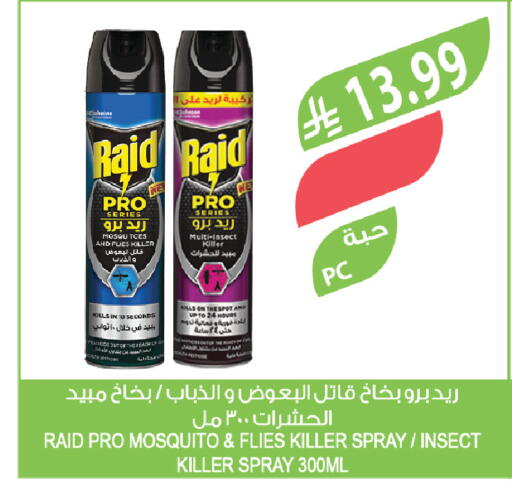 available at المزرعة in مملكة العربية السعودية, السعودية, سعودية - تبوك